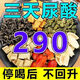 流傳金方菊苣梔子茶降高尿酸的茶薏苡仁芡實(shí)茯苓茶去酸祛通風(fēng)順尿的養生茶 3盒周期裝5g*90包