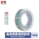 晨光(M&G)文具透明膠帶 高透易撕小膠帶 開(kāi)學(xué)必備學(xué)生手工膠布12mm*18y(16.5米/卷) 12卷裝AJD97319