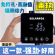 GELANFOS家用零冷水回水器熱水循環(huán)泵系統(tǒng)自動(dòng)電熱燃?xì)鉄崴饔袩o回水泵管 有回水管-遙控水控溫控-自行安裝