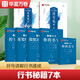 華夏萬卷志飛習字控筆訓練字帖學生初學者臨摹鋼筆字帖入門教程行書硬筆行書秘籍 志飛習字7本暑假銜接