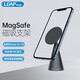 利樂普 全鋁合金Magsafe磁吸手機支架二合一磁吸無線充電底座架適用于iPhone17蘋果16promax/15/14/13/12 X18+圓錐體【錆色】