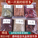 何有理家用調(diào)料組合6種 紅花椒八角桂皮大料香葉辣椒小茴香大紅袍花椒獨立包裝 6種組合（獨立包裝）