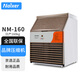 耐雪naixer制冰機商用冰塊機家用小型大型方冰機奶茶店全自動(dòng)一體式制冰機吧臺方塊造冰粒機 NM160-產(chǎn)量160KG【90冰格】