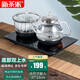 新茶派 37X23全自動(dòng)底部雙上水電熱燒水壺家用抽水泡茶專用保溫茶臺(tái)一體機(jī)茶桌茶幾嵌入式電茶爐煮茶具器 1L 【黑色-消毒款】雙上水37x23