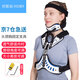 好醫(yī)伯（hoiby）醫(yī)用頭頸胸固定支具手術(shù)后外支架護(hù)頸頸托頸椎脖子骨折固定器護(hù)具 升級(jí)角度可調(diào)款 均碼(大小可調(diào))