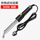 GJ黃花外熱式大功率電烙鐵恒溫長壽可調(diào)溫焊錫工業(yè)級洛鐵彎頭1000W 300W標(biāo)配