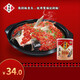 賀福記 紅魚(yú)頭剁椒蒜蓉剁椒醬湖南特產(chǎn)剁椒醬900g家用飯店剁椒魚(yú)頭調料