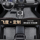 博紫適用適用于2021款本田飛度大包圍汽車腳墊二代08款老飛度專用04-2 飛度專用[雙層帶兜]黑色+灰色絲圈