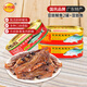 甘竹牌 豆豉鯪魚(yú)罐頭227g*2+豆豉魚(yú)184g海鮮罐頭廣東特產(chǎn)下飯酒預制菜