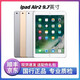 Apple/蘋果 iPad Air3/Air2/Air1/mini5/4/2 二手平板電腦 辦公 Air2 32G WiFi版 9.7英寸 充電器套裝 膜 殼 觸控筆 95成新