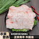 牛踹油新鮮現宰農家散養草飼黃牛油燒烤穿串牛油牛筋油肥膘油生鮮 牛踹油【3斤裝】
