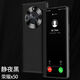 圖摩斯 榮耀x50手機(jī)殼新款素皮翻蓋式全包保護(hù)套奢全包鏡頭奢華商務(wù)x50防摔手機(jī)皮套 【玄黑色】 榮耀x50
