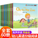 英語分級閱讀60冊 預(yù)備級小學(xué)生一年級英文繪本0-6歲兒童零基礎(chǔ)幼兒啟蒙有聲故事帶音頻入門教材讀物幼兒園自學(xué)寶寶早教書自然拼讀 全60冊幼兒英語分級閱讀預(yù)備級