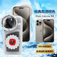 XUN TENG手機(jī)防水袋潛水套可觸屏游泳水下拍照蘋果iPhone16專用防水殼通用 暢銷款iPhone15plus/15promax
