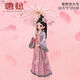 唐賦古風(fēng)人偶娃娃俏格格故宮漢服少女心中國風(fēng)小擺件手辦送女生日裝飾 紫粉色撐傘少女-大號