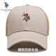 us polo assn保羅帽子棒球帽男女通用網(wǎng)面透氣鴨舌帽運(yùn)動(dòng)純色刺繡遮陽(yáng)帽
