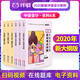 備考2021對啊網(wǎng)中級會(huì )計職稱(chēng)2020教材+金題練習題（套裝共6冊）中級會(huì )計實(shí)務(wù)+財務(wù)管理+經(jīng)濟法