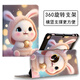 殼師傅ipadmini5保護(hù)套可旋轉(zhuǎn)mini4平板殼7.9卡通a1538電腦殼子a2133追劇支架殼 旋轉(zhuǎn)款【抱鈴鐺粉兔】配鋼化膜 ipadmini4/5-7.9英寸