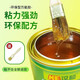 漢和萬(wàn)能膠強(qiáng)力粘金屬木工膠水皮革地板革草坪粘得牢環(huán)保強(qiáng)力膠無(wú)甲苯 500ml【環(huán)保強(qiáng)力萬(wàn)能膠+配毛刷】