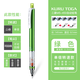 uni三菱自動(dòng)鉛筆按動(dòng)M5-450自動(dòng)旋轉鉛筆鉛芯自轉筆學(xué)生彩色金屬桿單倍轉速自動(dòng)筆0.5mm鉛芯橡皮套裝 0.5mm綠色