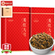 七春 茶葉英紅九號古樹春茶英德紅茶茗茶中秋教師節(jié)送禮伴手禮500g