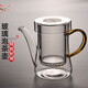 錦格玻璃泡茶壺紅茶加厚耐熱帶蓋過(guò)濾小茶壺沖茶器家用茶具 升級版紅茶泡（黃色）250毫升