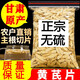 無硫正宗甘肅黃芪黃氏北芪西北黃芪片原產(chǎn)泡水喝泡酒原材料滋補(bǔ)養(yǎng)生茶 半斤裝