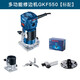 博世（BOSCH） 博世專業(yè)木工電動(dòng)工具修邊機(jī)雕刻機(jī)水電開(kāi)槽機(jī)小羅機(jī)GKF550 GKF550