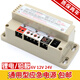 電梯應急電源12v 蓄電池專(zhuān)用照明燈 6V五方對講機RKP220 電梯配件 12V鋰電源(五重保護)