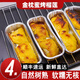 烤榴蓮 生鮮半成品 冷凍榴蓮泰國金枕頭 芝士榴蓮肉 無(wú)核榴蓮果肉 100g*4盒裝