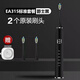 電動(dòng)牙刷無(wú)線(xiàn)感應(yīng)充電長(zhǎng)續(xù)航成人花上100送禮物情侶笑容加蓓 【爵士黑】感應(yīng)充電  5種模式