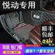 北京現代悅動(dòng)08/09/2010/11/12/13-15/16/17/18年老款?lèi)倓?dòng)全包圍汽車(chē)腳墊 雙層 包門(mén)檻 黑金+灰色