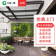 久益一修 飄窗翻新裝修/露臺陽(yáng)臺改造/外墻防水補漏/窗臺石安裝上門(mén)服務(wù)