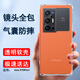 索聚適用 vivox70/x70pro手機殼5g四角防摔透明軟殼男手機套pro+全包邊防摔殼潮殼 VIVO X70Pro+【透明氣囊防摔殼】