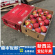 兄盟鮮果2025季新上市新西蘭愛(ài)妃蘋(píng)果新鮮水果當季大果進(jìn)口蘋(píng)果水果 新西蘭愛(ài)妃30-35個(gè)原箱裝