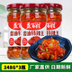 益百姓湖南特產(chǎn)拌飯拌面辣醬蒜蓉辣椒醬自制手工香辣剁辣椒香油特辣王  特辣王248g*3瓶