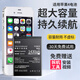 E修派適用iphone蘋果手機全系列電池大容量超長續(xù)航  換 適用蘋果4電池【升級版1430mAh】