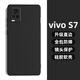 龐卡 適用vivo S7手機(jī)殼VIVOS7t新款液態(tài)硅膠鏡頭全包耐磨防摔保護(hù)套超薄軟殼男女款極簡(jiǎn)約純色外殼 【石墨黑】單殼