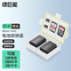 綠巨能（llano）相機(jī)電池盒適用索尼FW50相機(jī)電池保護(hù)盒 SD/TF卡收納盒 （可裝電池*2+SD卡*2+TF卡*2）