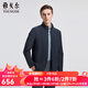 雅戈爾（YOUNGOR）單行政夾克男單茄克單茄克平整有型彈力舒適手感細膩3色合款 灰藍VJJK434964HQA XL 180/100A