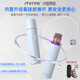 MRIYA頭皮上藥器MATE-01頭部按摩紅藍光泡沫米諾地爾酊自動導液梳