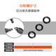 億力洗車機售后配件清洗機易損件密封圈碳刷溢流閥微動開關(guān)單向閥 O型圈4系中連桿短槍