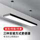 簡(jiǎn)盈簡(jiǎn)約長(cháng)條LED辦公室吊燈工作室會(huì )議室健身房教室超市方通專(zhuān)用燈 【黑殼】120*20CM-60W白光