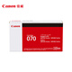 佳能（Canon）硒鼓CRG070（適用MF469dw,MF463dw,MF462dw,LBP248x,LBP245dn,LBP242dn,LBP243dw）