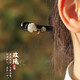 向晚 發(fā)簪古風(fēng)簪子簡約玫瑰花木發(fā)簪子中國風(fēng)盤發(fā)神器漢服發(fā)飾發(fā)釵