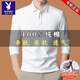 花花公子（PLAYBOY）純棉長(cháng)袖t恤男高端翻領(lǐng)純色上衣春秋新款polo衫男士打底衫T 白色【高品質(zhì)純棉】 XL 175【140-155斤】