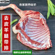 簡滋手抓羊肉生鮮羊前后腿羊排羊羔排骨燒烤食材新鮮現(xiàn)宰整只全羊帶皮 精選羊腿肉帶排8斤