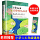 彩繪注音版 小學(xué)生必背古詩(shī)詞75+80首+必背文言文 初中生必背古詩(shī)文132篇 唐詩(shī)宋詞三百首小古文 （彩繪注音）小學(xué)生必背古詩(shī)詞75+80