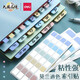 得力（deli）指示標(biāo)簽5色索引標(biāo)貼便利標(biāo)簽貼彩色分類紙文件資料歸檔識別索引學(xué)生用書簽手賬貼紙 莫蘭迪色系丨小號1包裝共160枚
