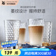 WMF 福騰寶玻璃杯 菱紋玻璃水杯 家用飲水杯套裝 菱紋拿鐵杯四件套 菱紋直身杯四件套